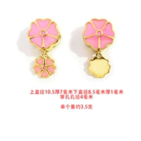 Penta -Leaflefless Parts/One Set