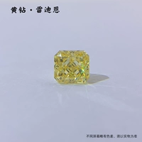 Желтый бриллиант · rendan/2 карат 7*7 мм