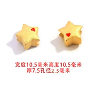 Ты от звезд/один