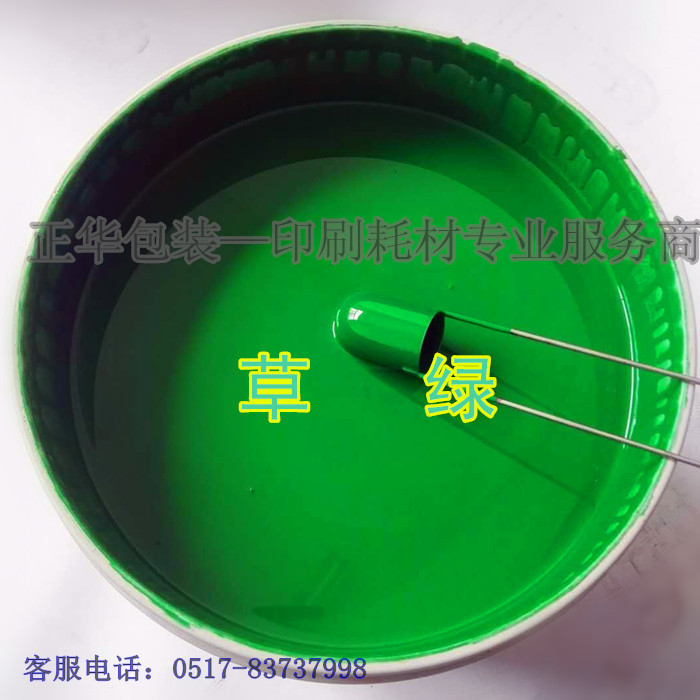 Special sale grass green carton environmental protection water-based ink 20 kg plastic barrel carton printing consumables