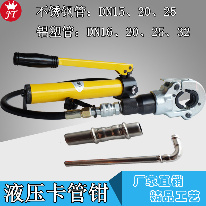 Two-piece thin-walled pipe clamp press clamp pipe clamp double clamp single clamp 304 stainless steel pipe sleeve plumbing pipe fittings crimp