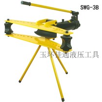 Hydraulic pipe bender SWG3B manual pipe bender 3 inch pipe bender Bendable copper pipe Steel pipe 3 inch iron pipe