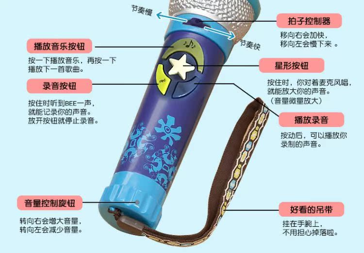 American B.Toys nhạc micro trẻ em mp3 mp3 nhạc cụ karaoke 3 tuổi bé hát đồ chơi giáo dục đồ chơi giáo dục cho bé trai