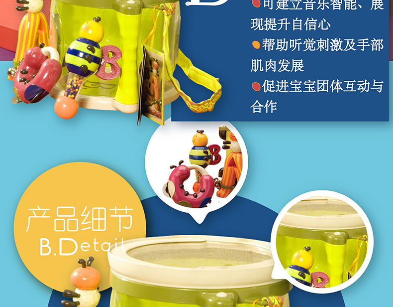 American B.Toys 砰砰 Bộ gõ trẻ em gõ trống Nhạc cụ cho bé Đồ chơi giáo dục cho bé Âm nhạc sớm đồ chơi cho bé gái