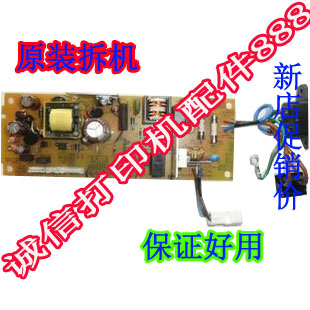 Lenovo LJ2400 2600 2650 power board brothers 2240 2130 2250 power board