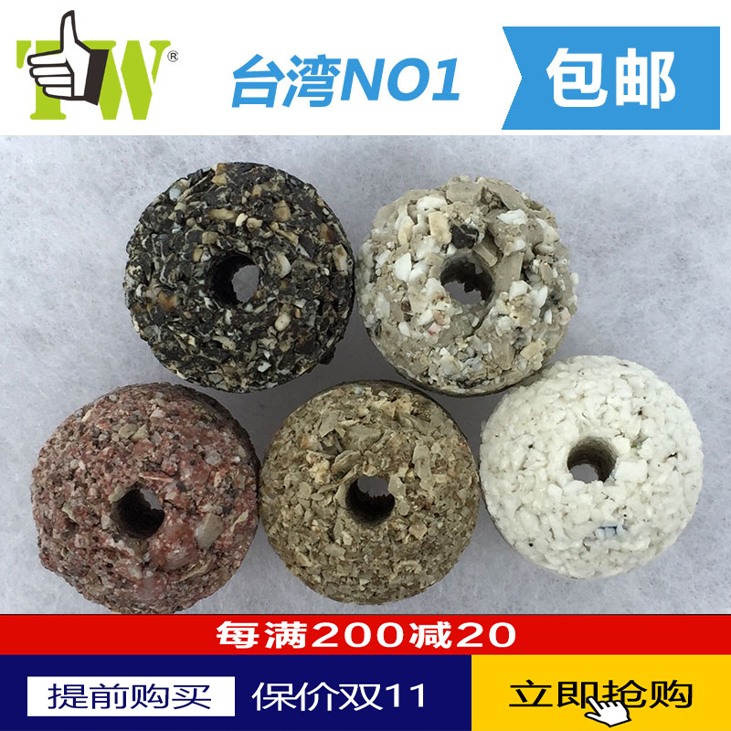 Taiwan NO1 filter material to treasure trombone gold dragon red dragon fish stingrays Nitrochemical Bacteria Filter Material Fish Tank Bacteria House