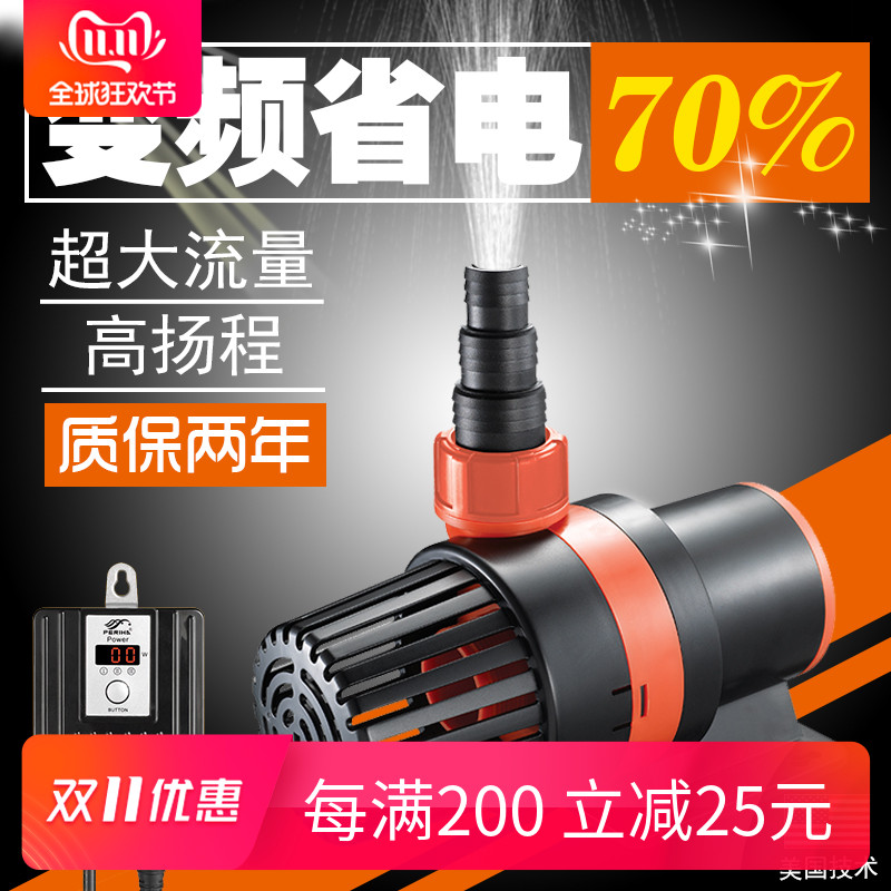 Belizhai PB Fish Tank Frequency Conversion Water Pump Ultra Silent Amphibious Fish Tank Pump Cycle Fish Pond Big