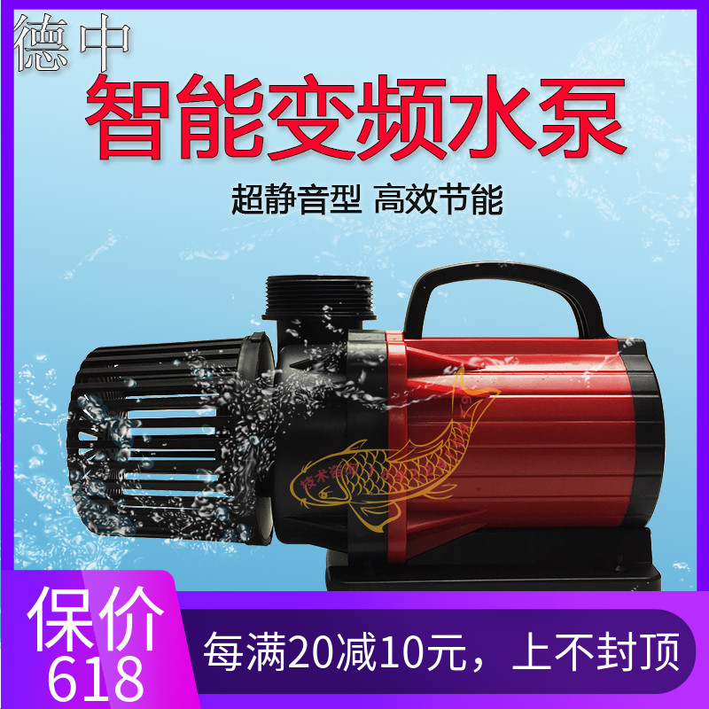 Middle Water Pump Intelligent Variable Speed Frequency Conversion Submersible Pump Brushless AC Frequency Conversion Pump Ultra Silent Adjustable Surf Pump GN