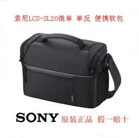 Sony/Sony LCS-SL20 Micro A6000 诳 Камера AX100E  