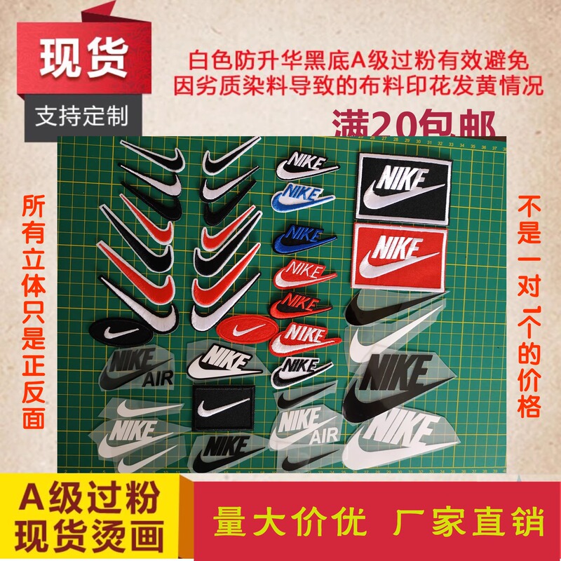 Repair Patches for Clothes, Sports Badges, Fabric Patches, Tick Marks, Logo Patches, Backpacks, Pants, Shoes Patches