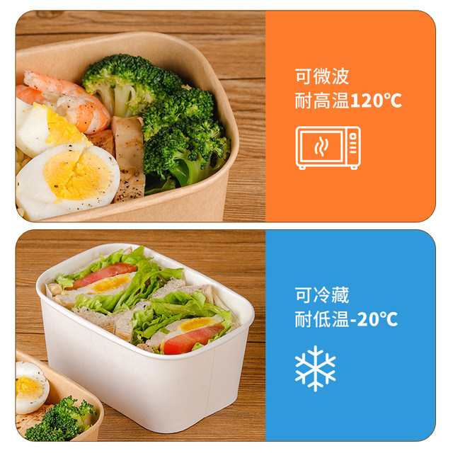 Spring outing picnic box disposable lunch box kraft paper packing box sushi box light snack salad bowl fruit box ກ່ອງອາຫານທ່ຽງ