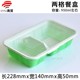 hộp cơm cắm điện giữ nhiệt komasu Hộp cơm trưa dùng một lần hai lưới ba lưới bốn lưới năm lưới thức ăn nhanh hộp cơm trưa hộp cơm trưa - Hộp cơm điện sưởi ấm hộp cơm cắm điện