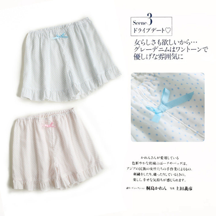 Pantalon pyjama jeunesse - Ref 717378 Image 22