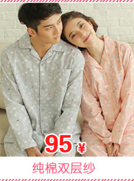 Pantalon pyjama jeunesse MEJU - Ref 743289 Image 14