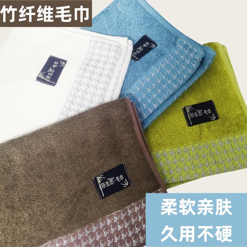 【Over 48,  Off】Huanjing Bamboo Fiber Plain Thickened Soft Skin-Friendly Absorbent Household Face Towels 2-Pack