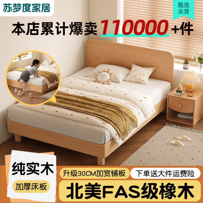 Children's Bed Montessori Platform Bed for Teenagers with Headboard for Boys and Girls Home Use Solid Wood Small Bed 1.2m Single Bed Children's Bed Montessori Platform Bed for Teenagers with Headboard for Boys and Girls Home Use Solid Wood Small Bed 1.2m Single Bed