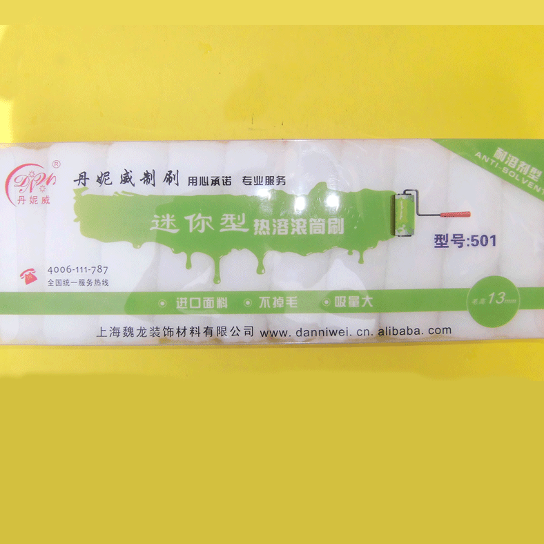 Solvent-resistant small roller core small hair thumb small roller 4 inch roller brush 10 cm roller core mini roller