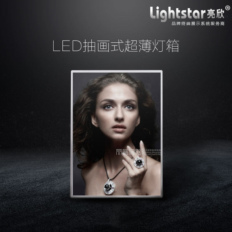 1cm narrow edge glass ultra-thin light box led light-emitting billboard wall-mounted indoor elevator poster advertising person Aqi