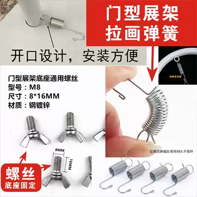 Display rack spring water injection door frame hook advertising man Archie