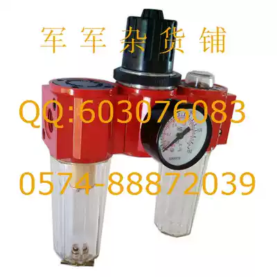 398-8 398-15 398-20 398-25 pneumatic FRL Cup Cup tong lv xin diaphragm