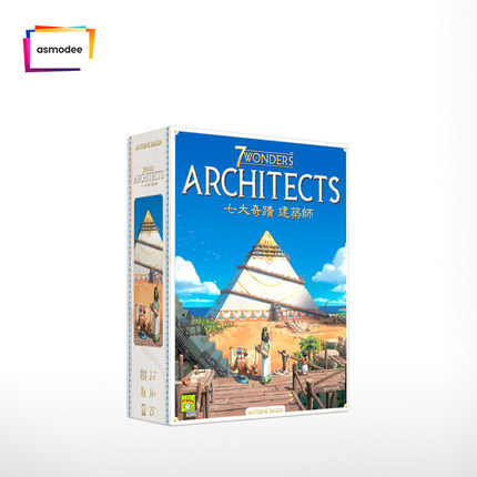 7 Wonders Architects Chinese Edition Board Game in Stock 