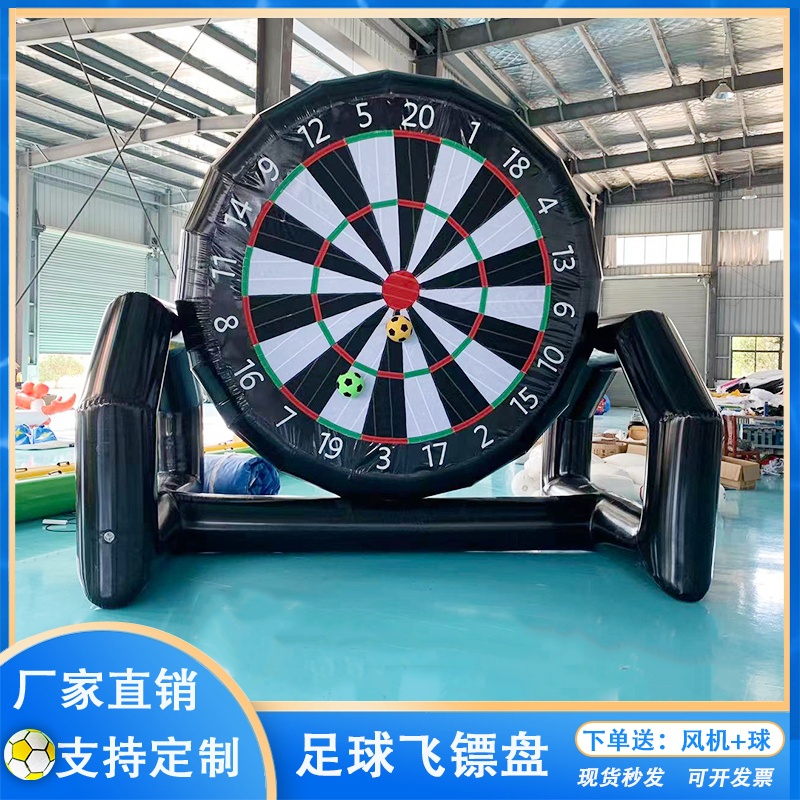 Inflatable Football Dart Board Target Nine-Square Grids Shooting Ball Frame Fun Sports Meeting Props Sticky Music Team Building Expansion