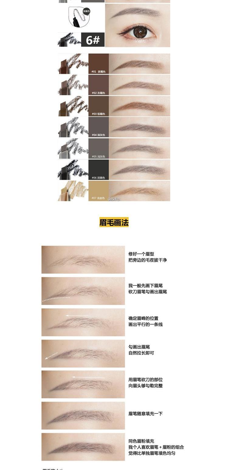 Etude House nổi tiếng của Hàn Quốc xoay hai đầu tự động của một từ lông mày không thấm nước và thấm mồ hôi kéo dài không nở lông mày bút chì lông mày - Bút chì lông mày / Bột / Stick kẻ mày karadium