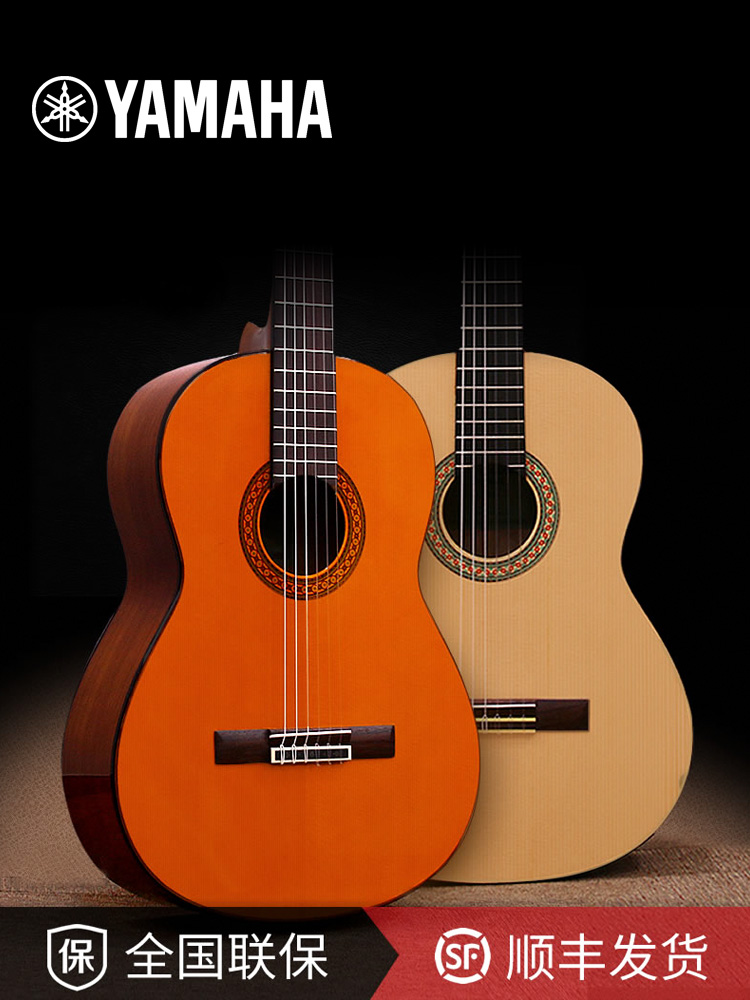 YAMAHA Yamanoha Classical Guitar C40 Female 39 inch 36 inch nylon string small size CS40 for children
