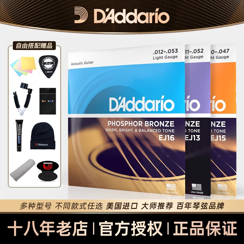 Daddario Guitar Strings Set, Wooden Folk Guitar Strings Ez910, American-Made Ez920 Guitar Strings, Complete Set Ej16 Daddario Guitar Strings Set, Wooden Folk Guitar Strings Ez910, American-Made Ez920 Guitar Strings, Complete Set Ej16