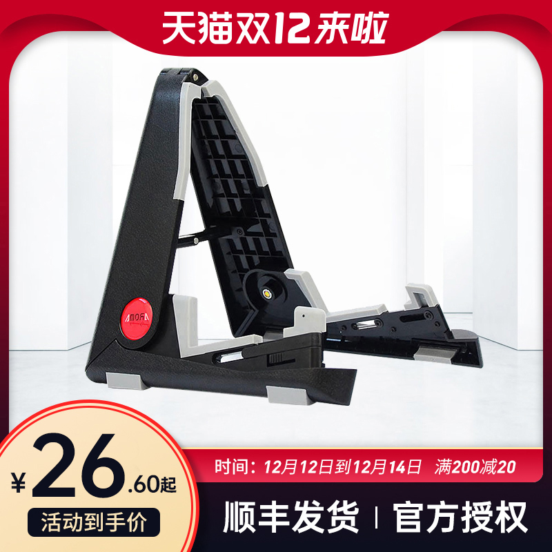 Guitar shelf vertical bracket folk song electric guitar frame adhesive hook ukulele Arnoma home shelf