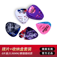 0,96 мм*6 | Отправить коробку для заполнения