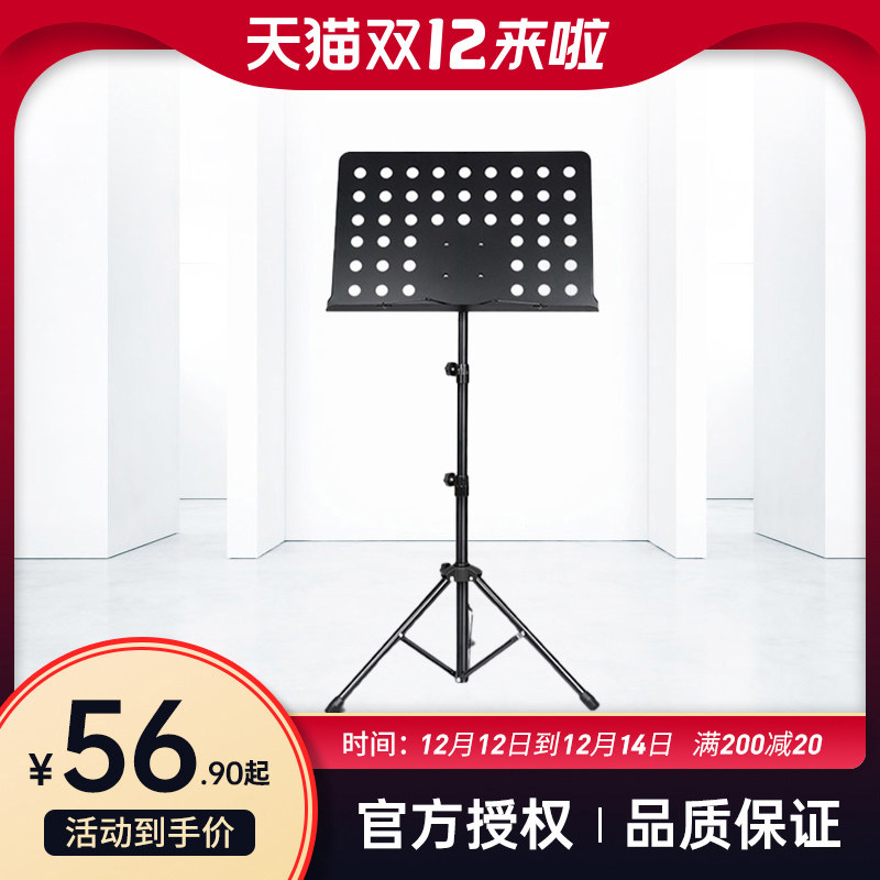 Score stand portable bag folding guzheng piano set drum guitar big violin reading score desktop home Music table