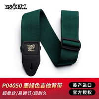 Темно-зеленый