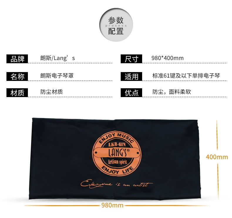 Nhạc cụ Lance 61 phím bàn phím điện tử che bụi bảo vệ đàn piano lyre set Yamaha Casio Universal - Phụ kiện nhạc cụ dây đàn