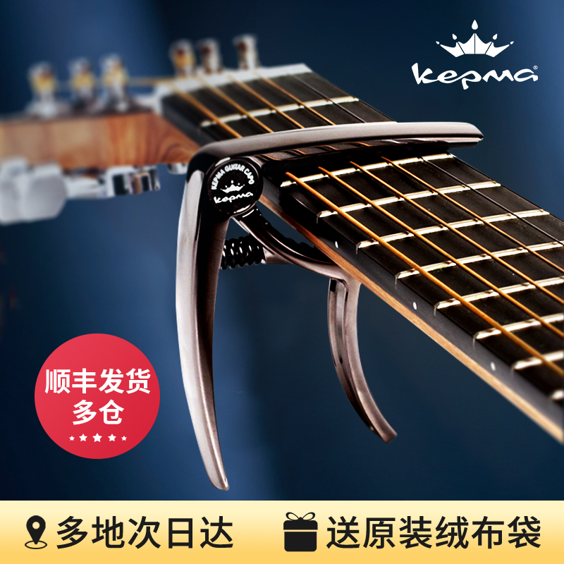 Pitch Shift Clip Guitar Kama Folk Accessories Transpole Tuning Diffuse Clip High Professional Classical Universal Capo