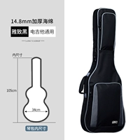 Толстый обновление черное (специальное для электрогитары)