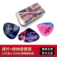 Коробка для хранения, 1.20mm