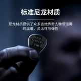 Dunlop выбирайте множественную подлинную нейлоновую гитару