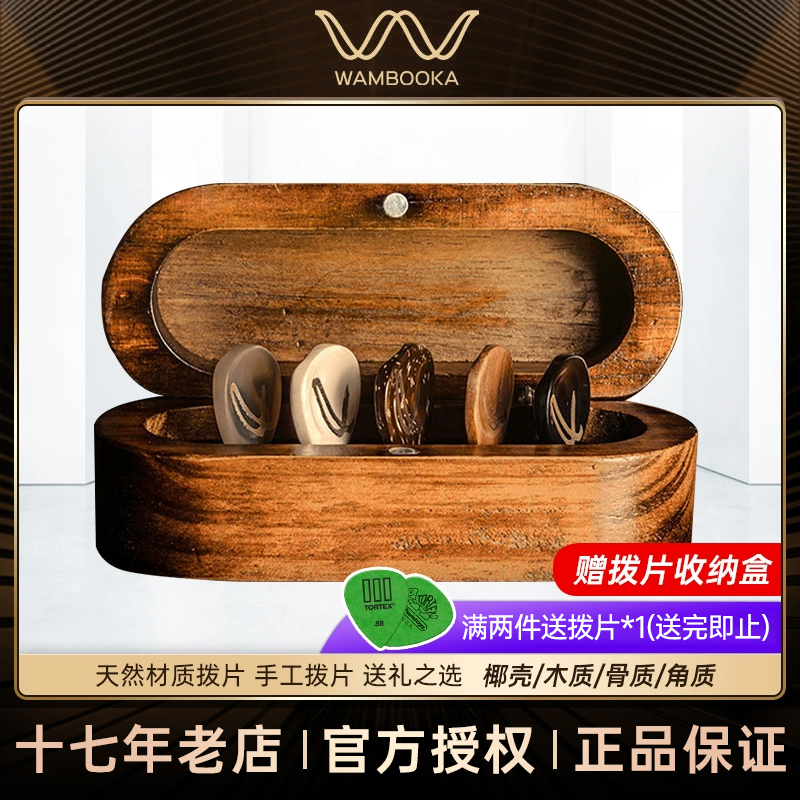 Wambooka 手作りベークライトギターピック 木製ボックス ギターギフト イタリアの破片