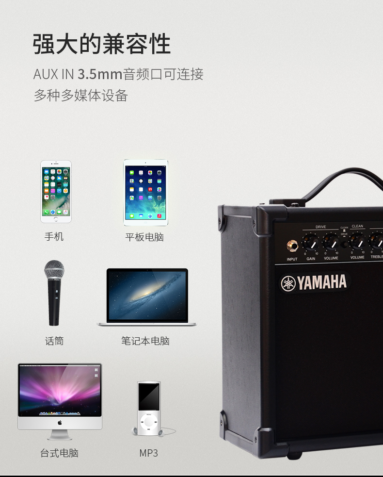 Yamaha electric guitar loa acoustic guitar loa cụ biến dạng âm thanh GA15II hộp điện chơi guitar loa tannoy turnberry gr