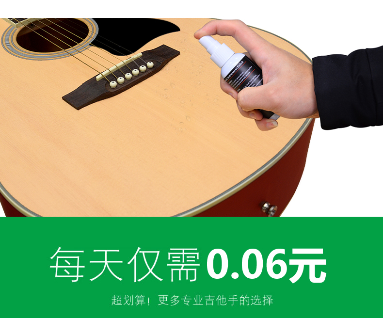 Gửi bảo trì vải PREFOX đánh bóng chăm sóc dầu sạch sáp đàn piano violin nhạc cụ phổ quát - Phụ kiện nhạc cụ Capo guitar classic