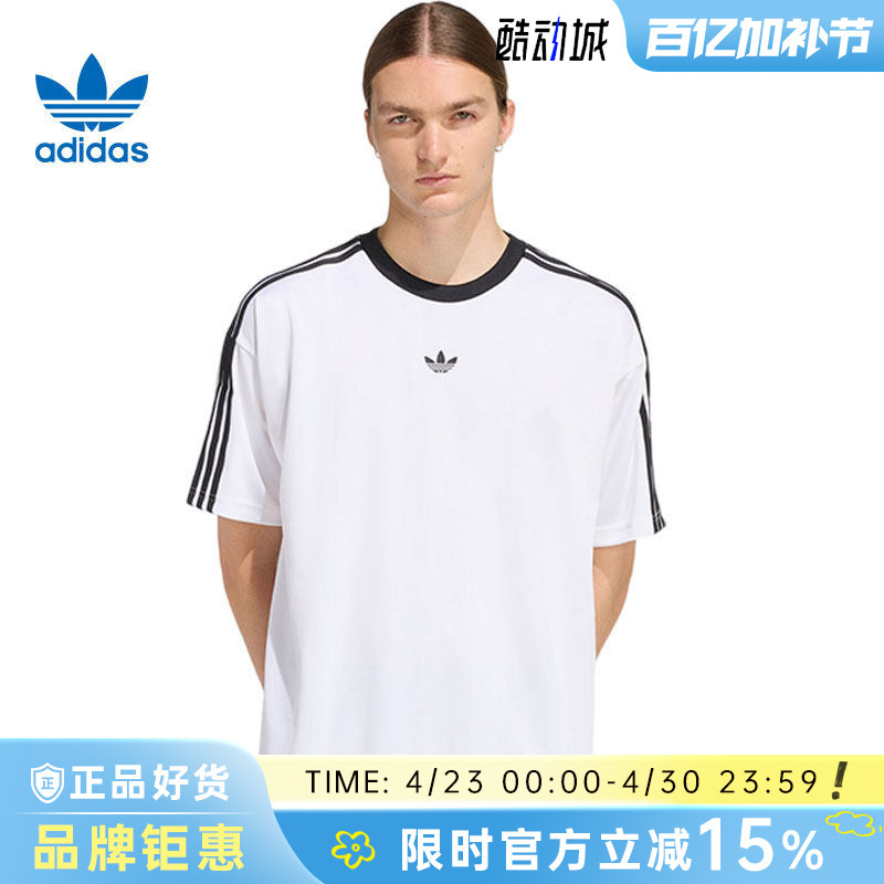 Adidas Adidas Trefoil Men's Sports Casual Short Sleeve T-Shirt Kd5829