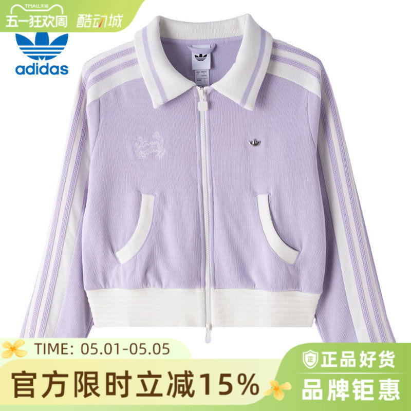 Adidas Adidas Trefoil Women's Sports Casual Jacket Ky2151