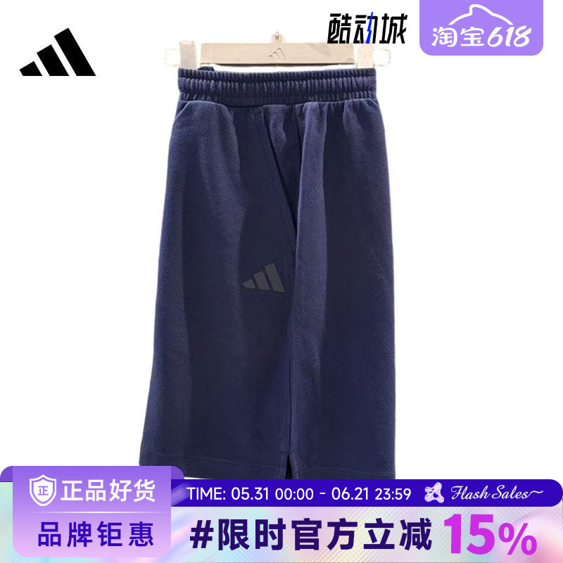 Adidas Men's Sports Casual Shorts Kr5086 Adidas Men's Sports Casual Shorts Kr5086