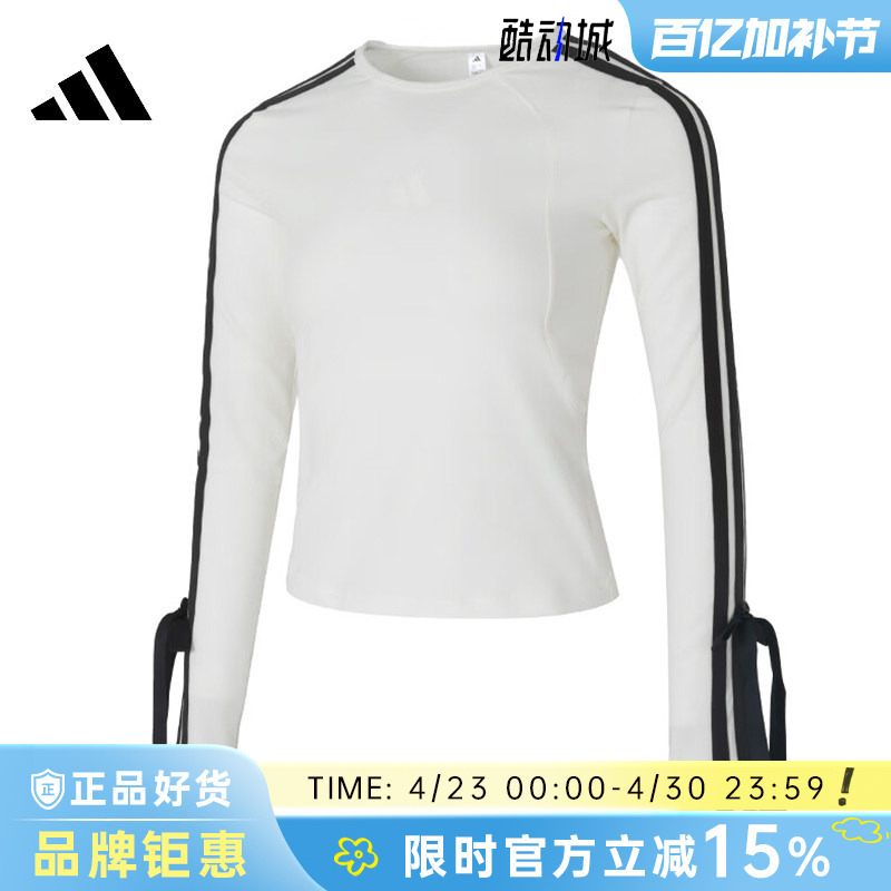 Adidas Women's Sports Casual Long Sleeve T-Shirt