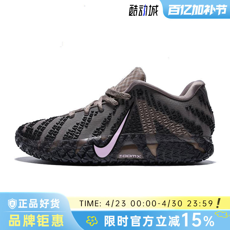 Nike Men's Shoes Ja 3 Ep Sports Shoes Men's Outdoor Practical Basketball Shoes Hf2794-200