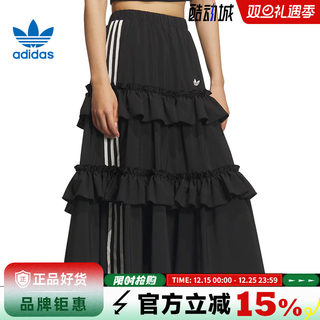 adidas阿迪达斯三叶草女子运动休闲半身裙裙子KQ6505