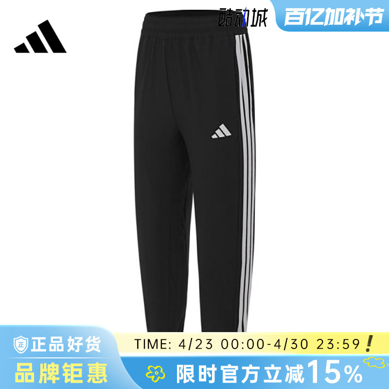 Adidas Spring Women's Sports Casual Pants Ji8313
