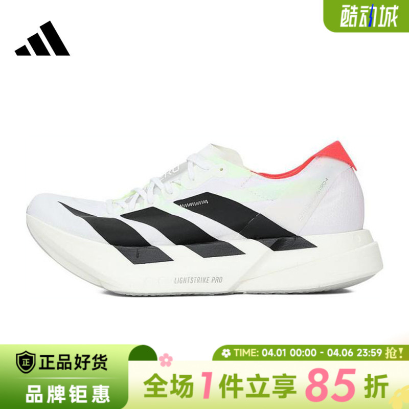 Adidas Spring Men's Shoes Adizero Adios Pro 4 Sports Shoes Running Shoes Jr1094