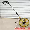  Wear-resistant type ranging wheel Large wheel ruler measuring wheel Ranging car wheel rangefinder High quality with lights